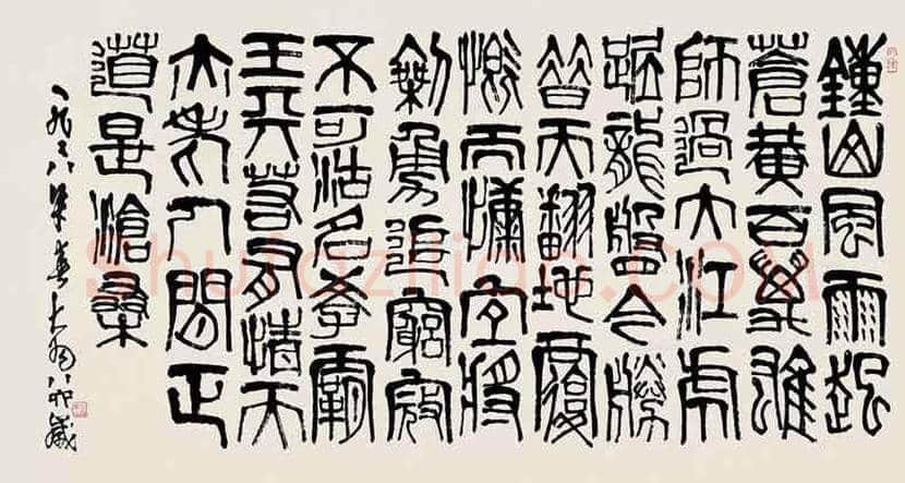 陈大羽书法作品欣赏 | 书画学堂