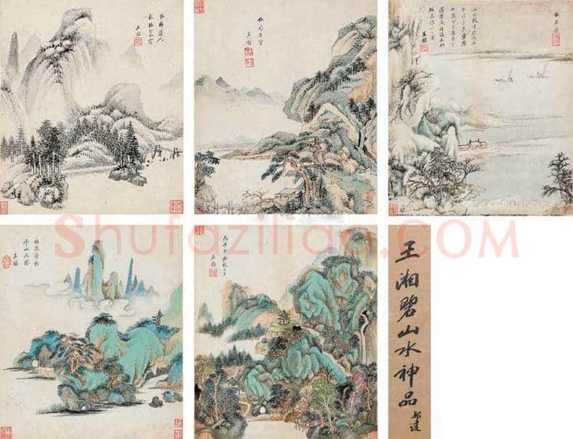 王鉴山水画价格,多少钱一平尺? | 书画讲解