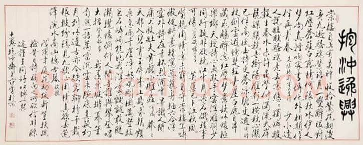 范曾书法拍卖情况 | 书画资料