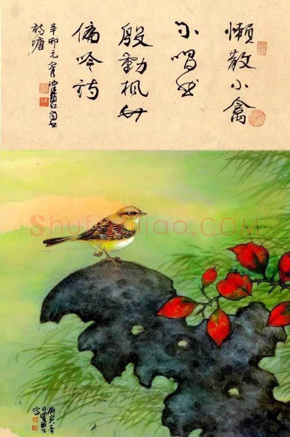 陈佩秋国画作品欣赏 | 书画文摘