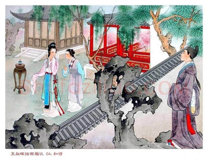 王叔晖连环画《西厢记》，工笔人物颠峰之作 | 书画资料