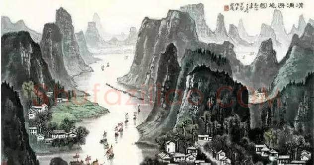 李可染、徐悲鸿、吴冠中等三位大师画漓江 | 书画学堂