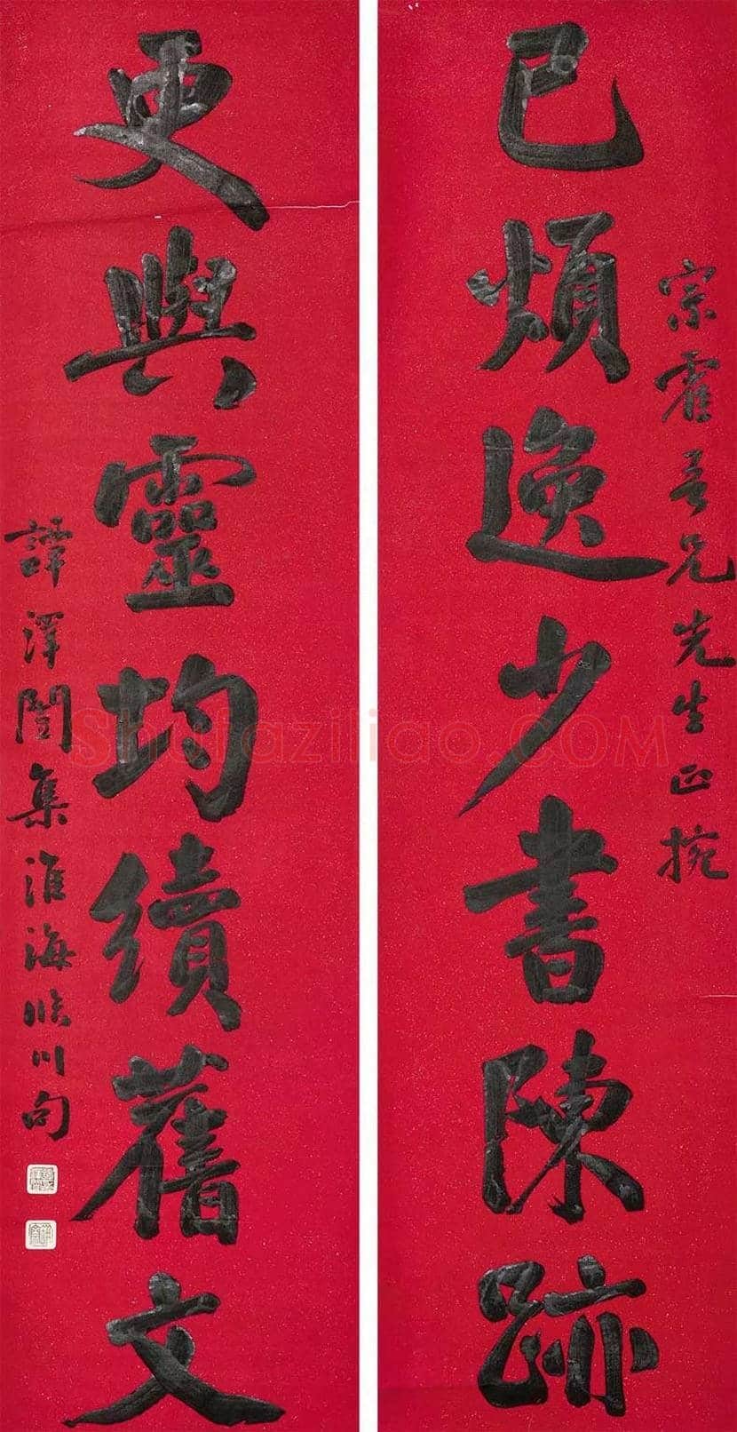谭泽闿书法作品欣赏 | 书画讲解