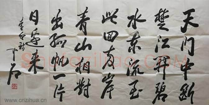 中国书法最高奖,历届“兰亭终身成就奖”回顾 | 书画文摘