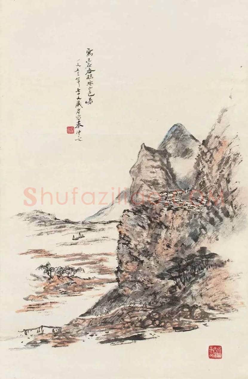 秦仲文山水画欣赏 | 书画百科