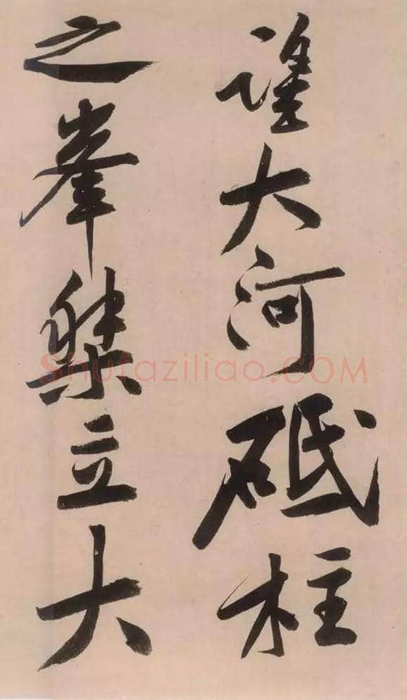 中国10大拍卖最贵书法，一字千金！ | 书画讲解