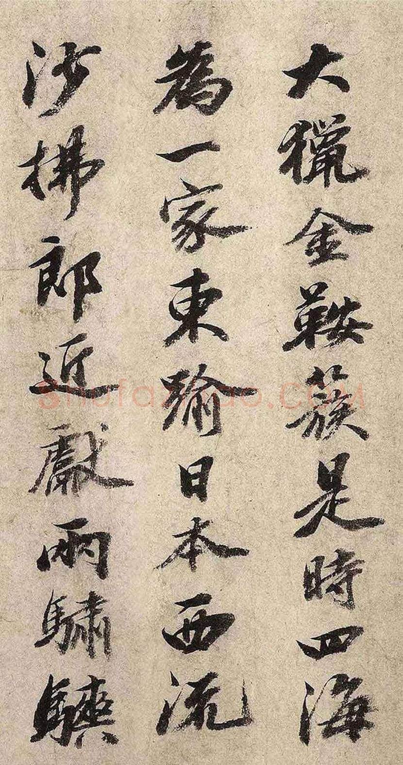 馆阁巨手吴宽行楷欣赏 | 书画知识