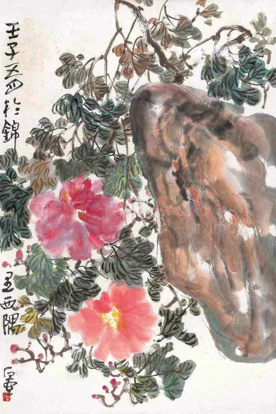陈子庄书画如何去伪存真? | 书画文摘
