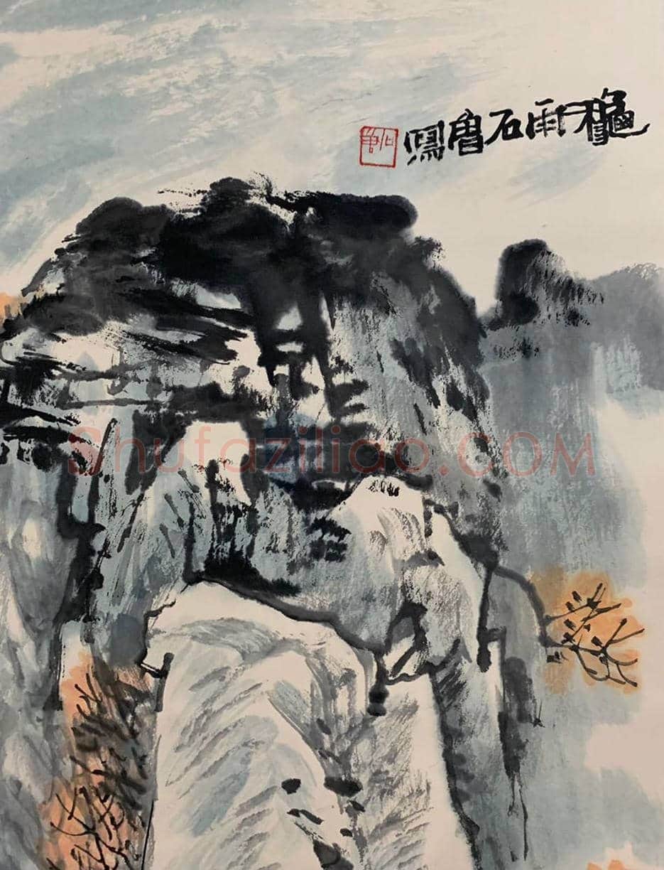 石鲁作品《秋雨》，精品力作 | 国画欣赏