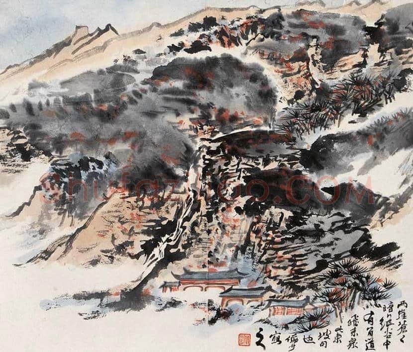 陆俨少山水画作品欣赏 | 书画学堂