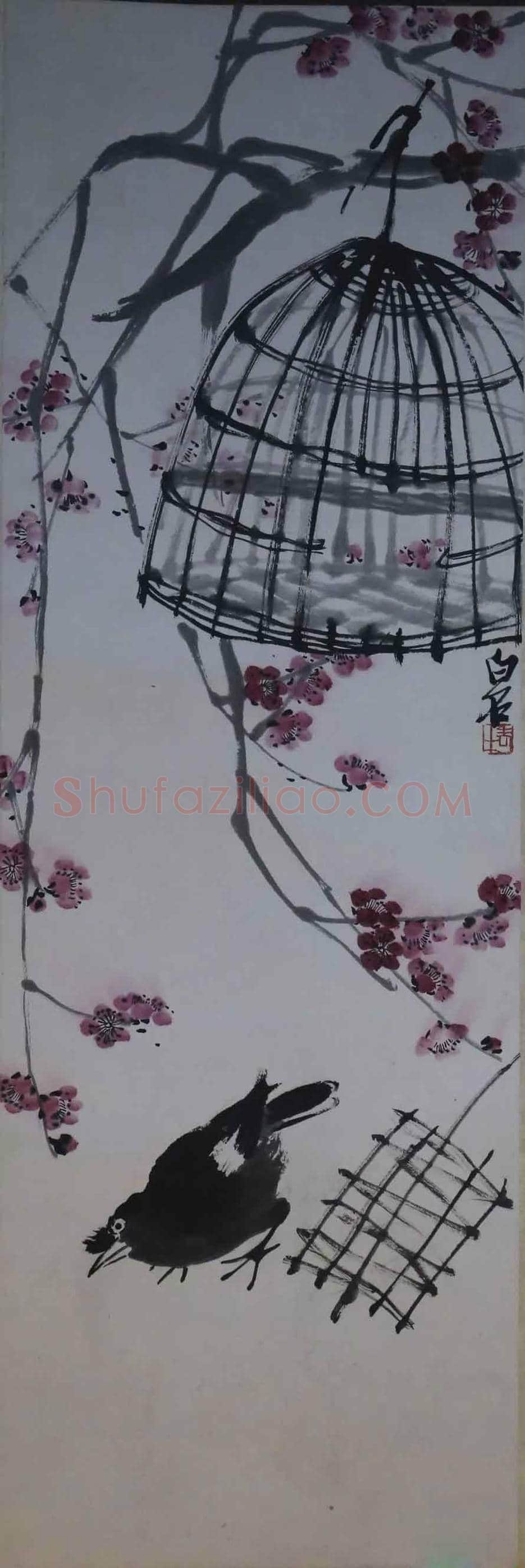 齐白石不同时期的作品欣赏 | 书画文摘