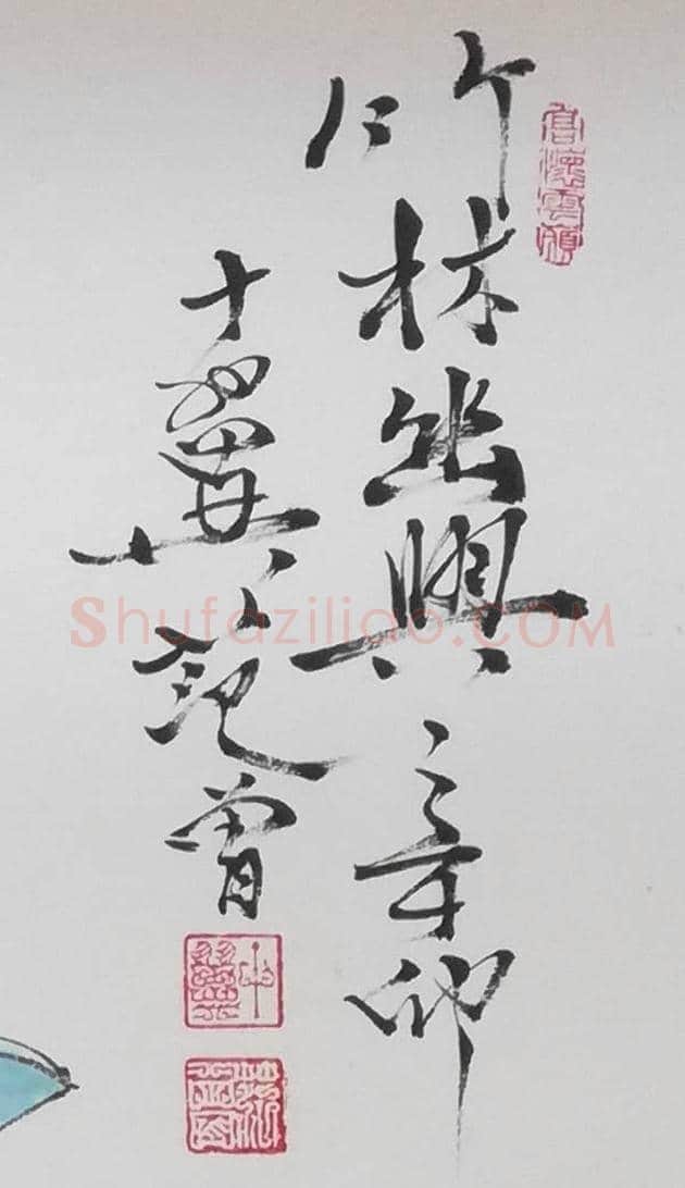 范曾国画作品《竹林幽兴》 | 国画赏析
