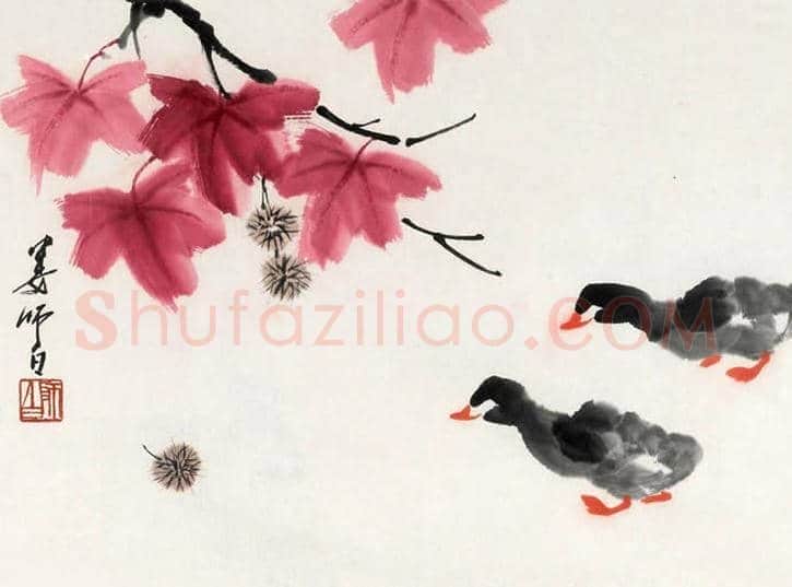 娄师白笔下的小鸭子，太可爱了！ | 书画资料