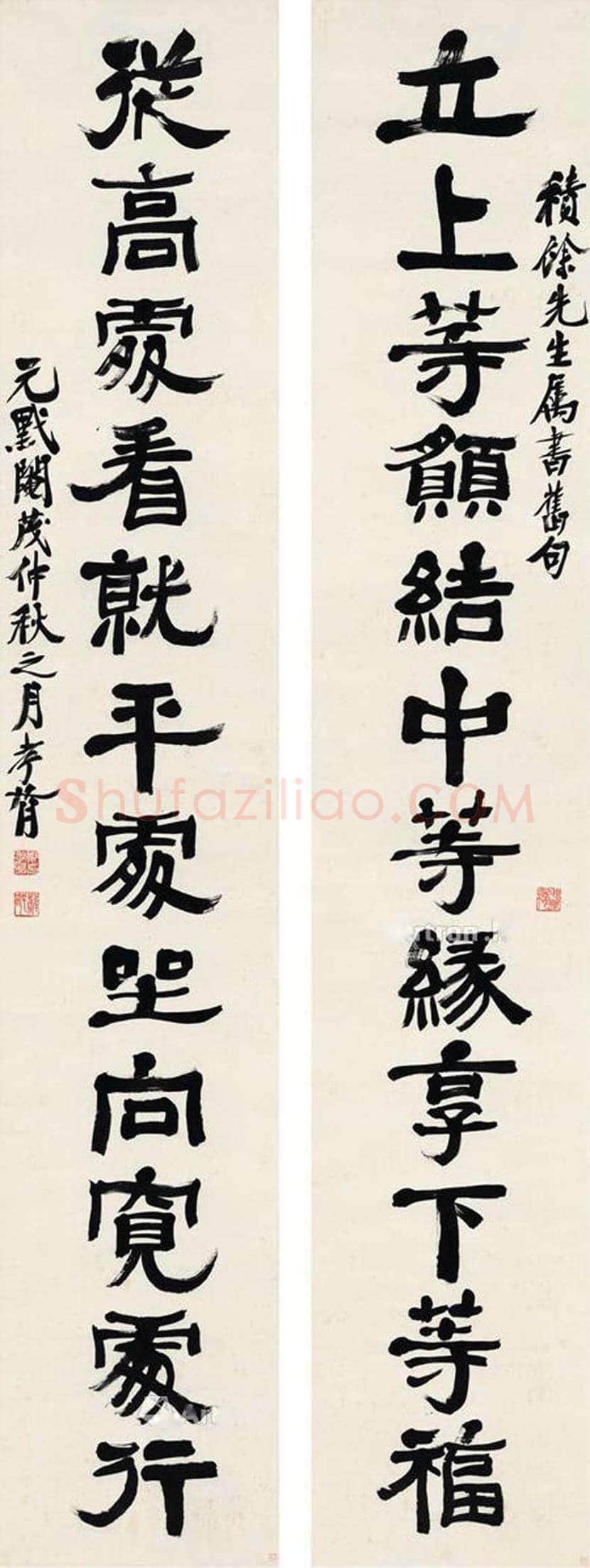 郑孝胥书法拍卖价格 | 书画学堂