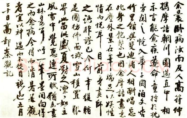 100幅书法名作，领略中国书法最高成就！ | 书画常识
