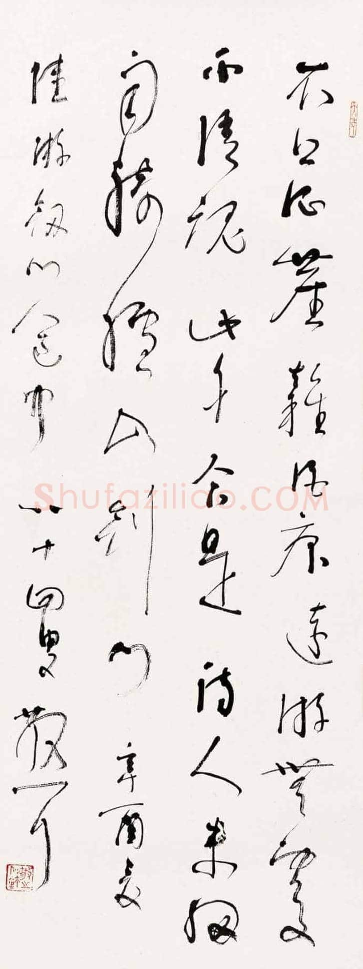 林散之书法作品欣赏 | 书画资料