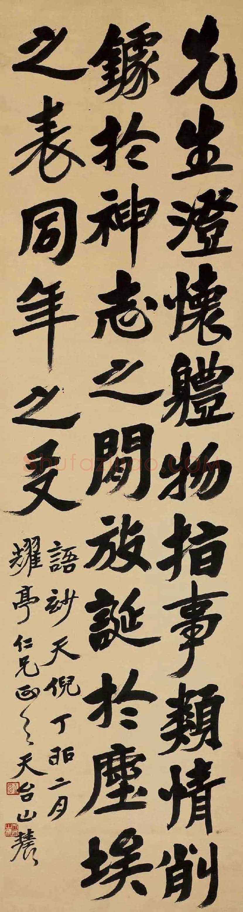 刘文玠书法欣赏 | 书画知识