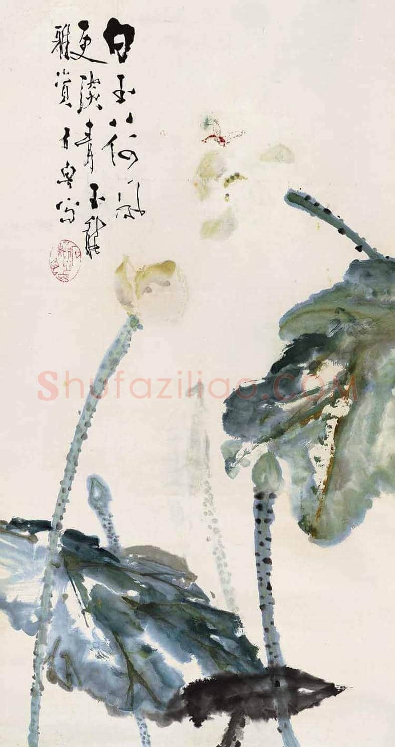 石鲁荷花作品欣赏与拍卖 | 书画资料