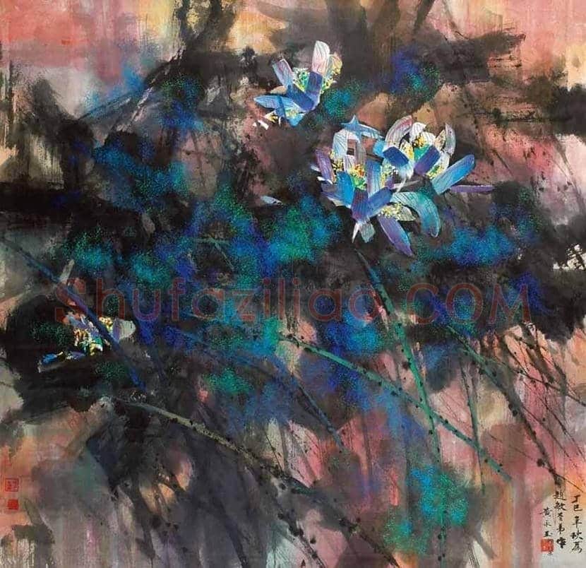黄永玉最贵的荷花作品有哪些？ | 书画知识