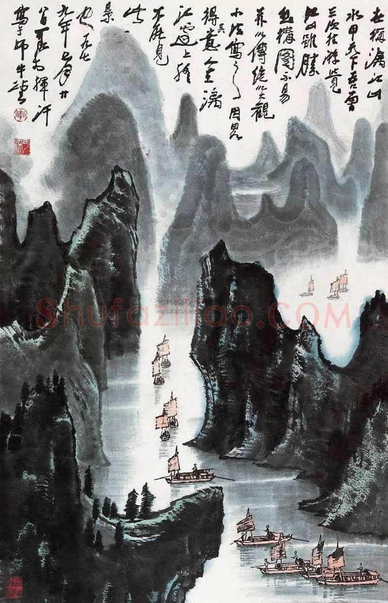 李可染漓江山水系列作品拍卖TOP10 | 书画资料