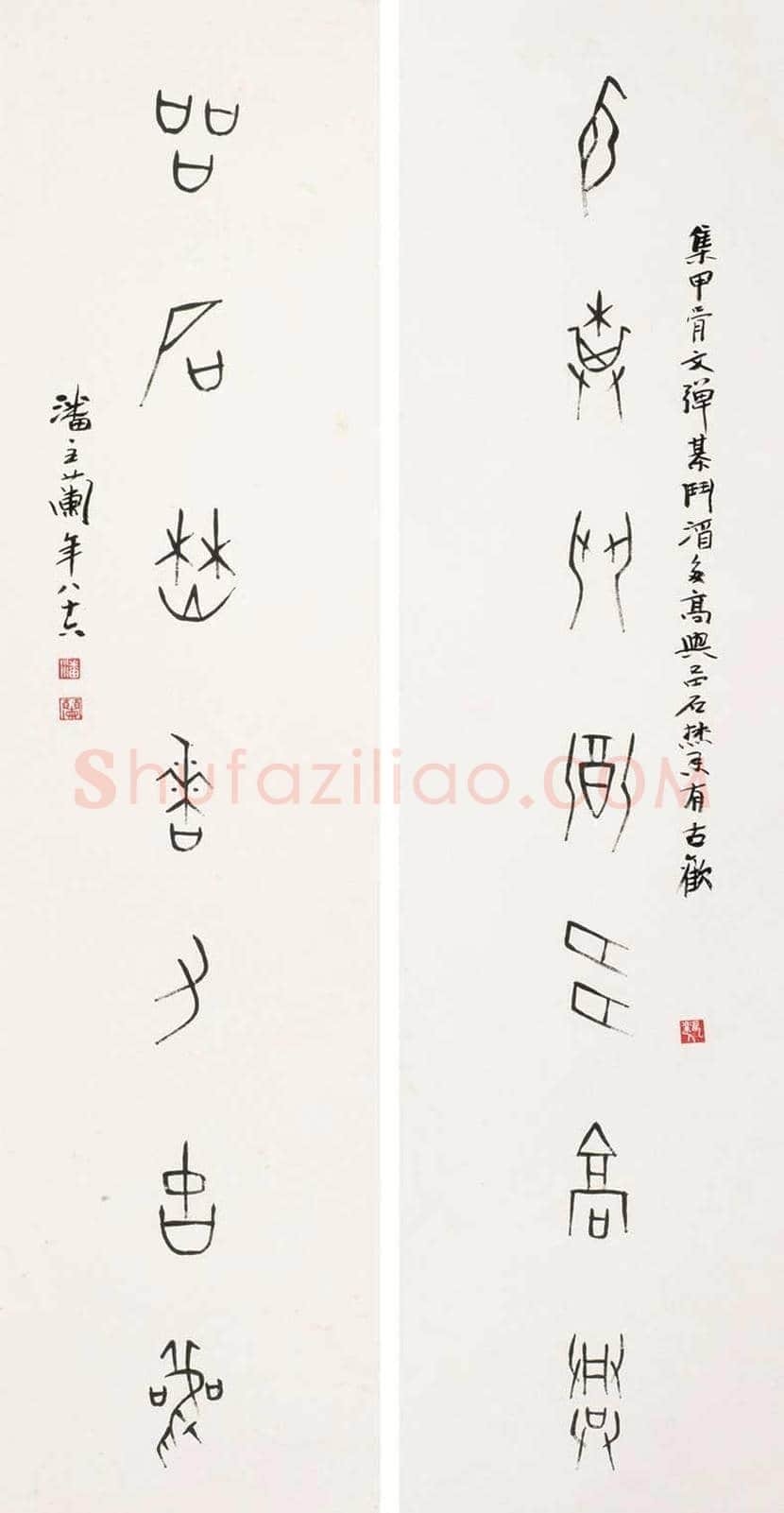 潘主兰书法作品欣赏 | 书画学堂