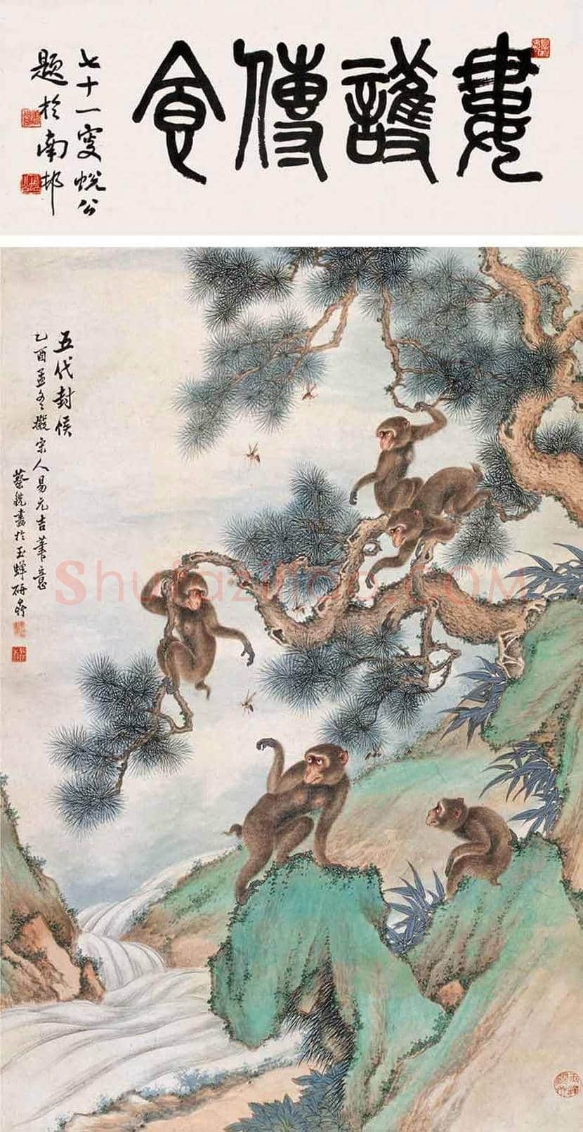 蔡铣作品价格及欣赏 | 书画常识