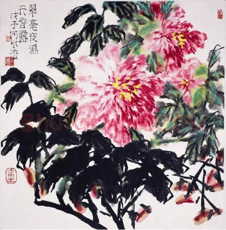 何水法作品欣赏【50幅高清大图】 | 书画资料