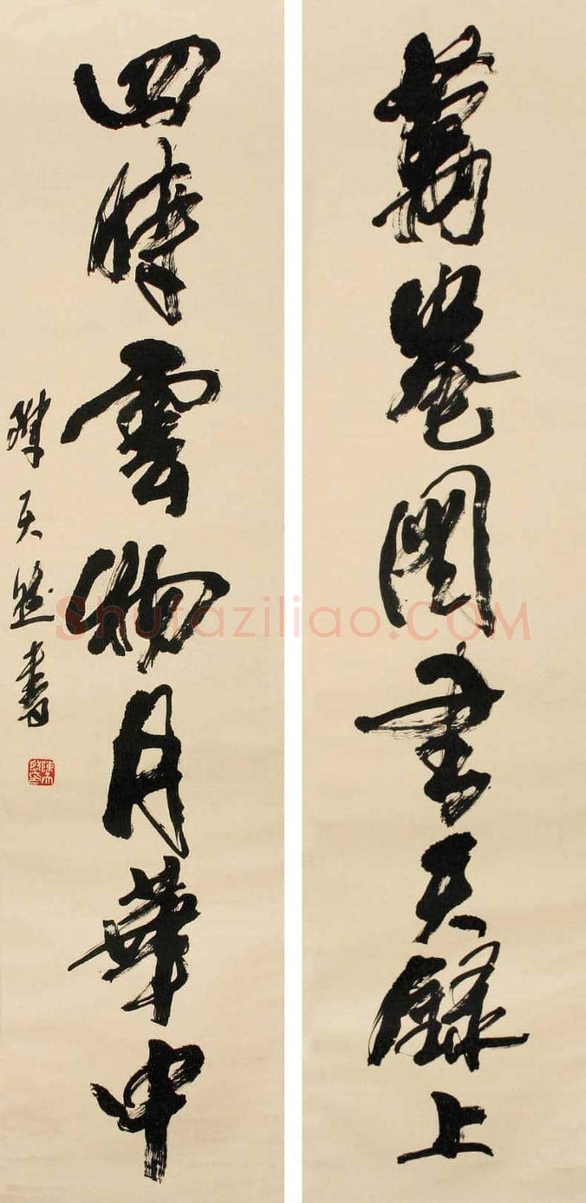 陈天然书法欣赏 | 书画科普