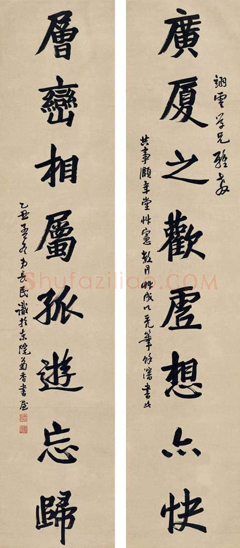 林长民书法欣赏 | 书画百科