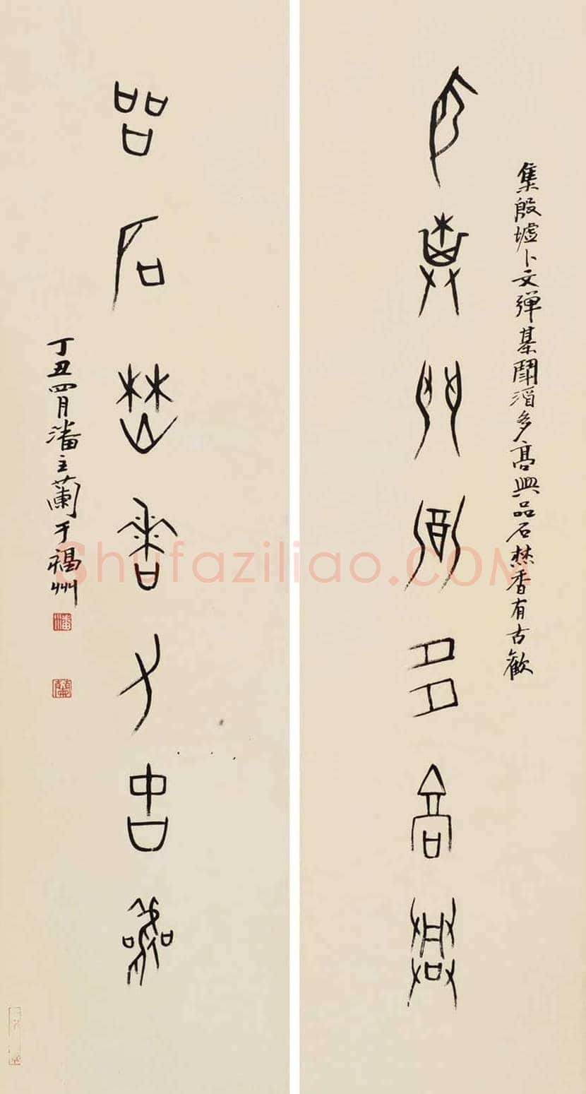 潘主兰书法作品欣赏 | 书画学堂