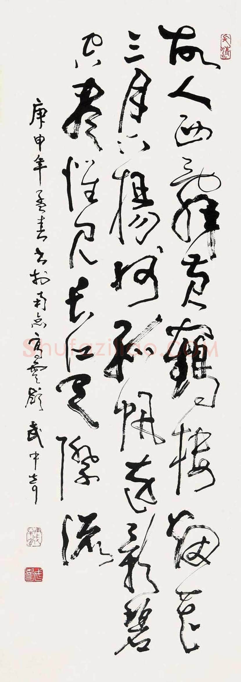 武中奇书法作品欣赏 | 书画百科