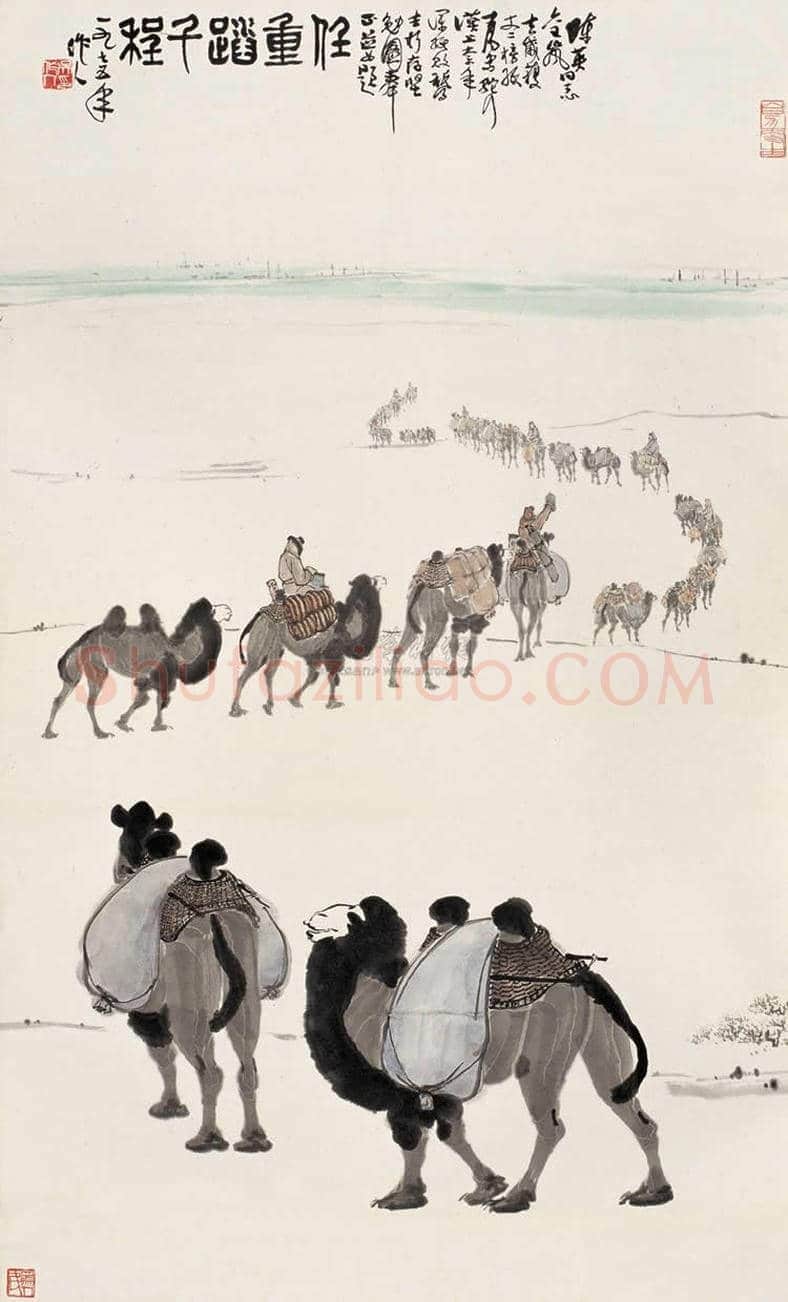 吴作人国画《天高地远》，6尺 | 国画作品