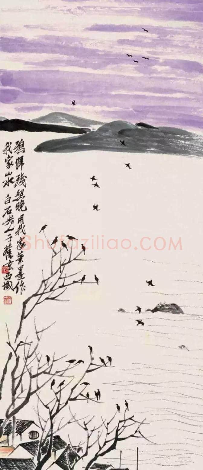 齐白石山水画:一笔一画皆真意 | 书画文摘