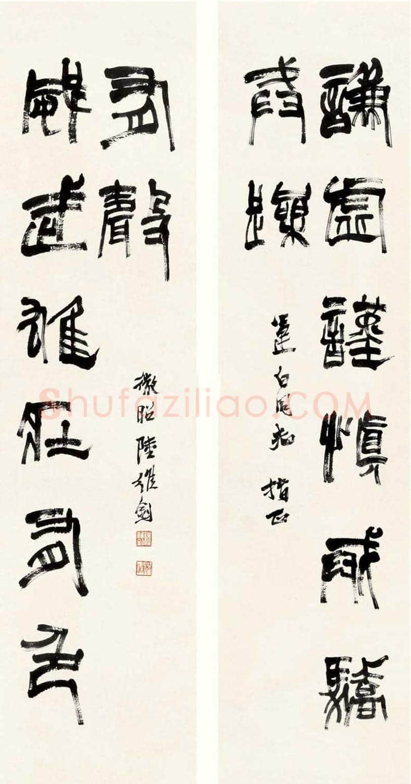 陆维钊书法作品欣赏 | 书画资料