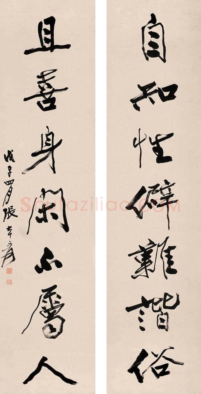 张大千书法欣赏 | 书画常识