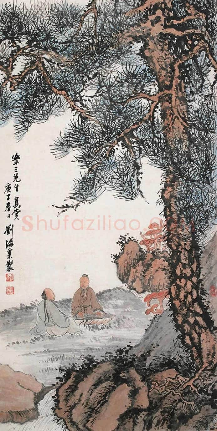 刘海粟山水画欣赏 | 书画文摘