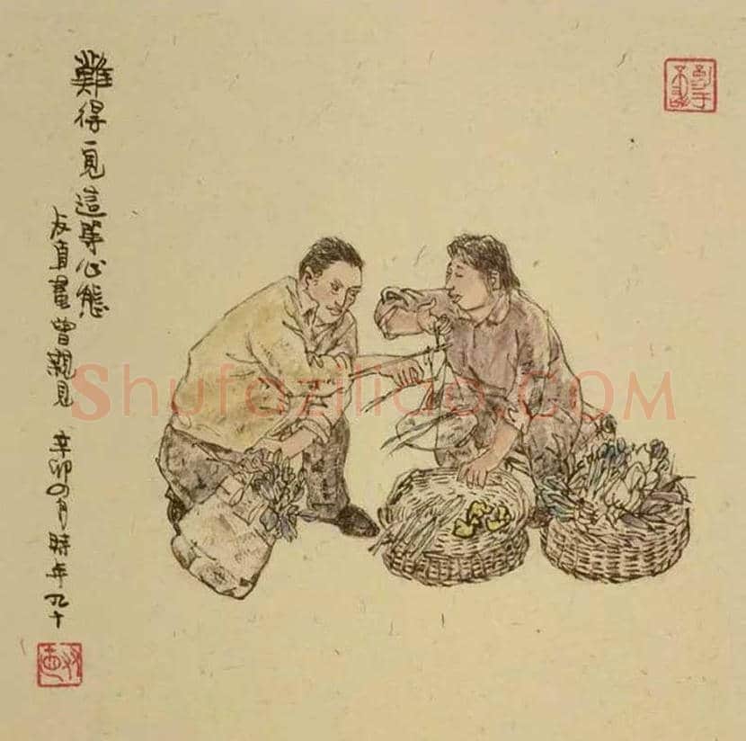贺友直连环画作品欣赏 | 书画讲解