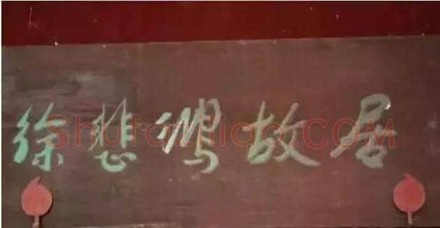 李可染、徐悲鸿、吴冠中等三位大师画漓江 | 书画学堂