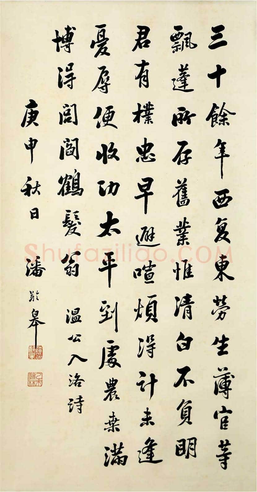 潘龄皋书法欣赏 | 书画知识