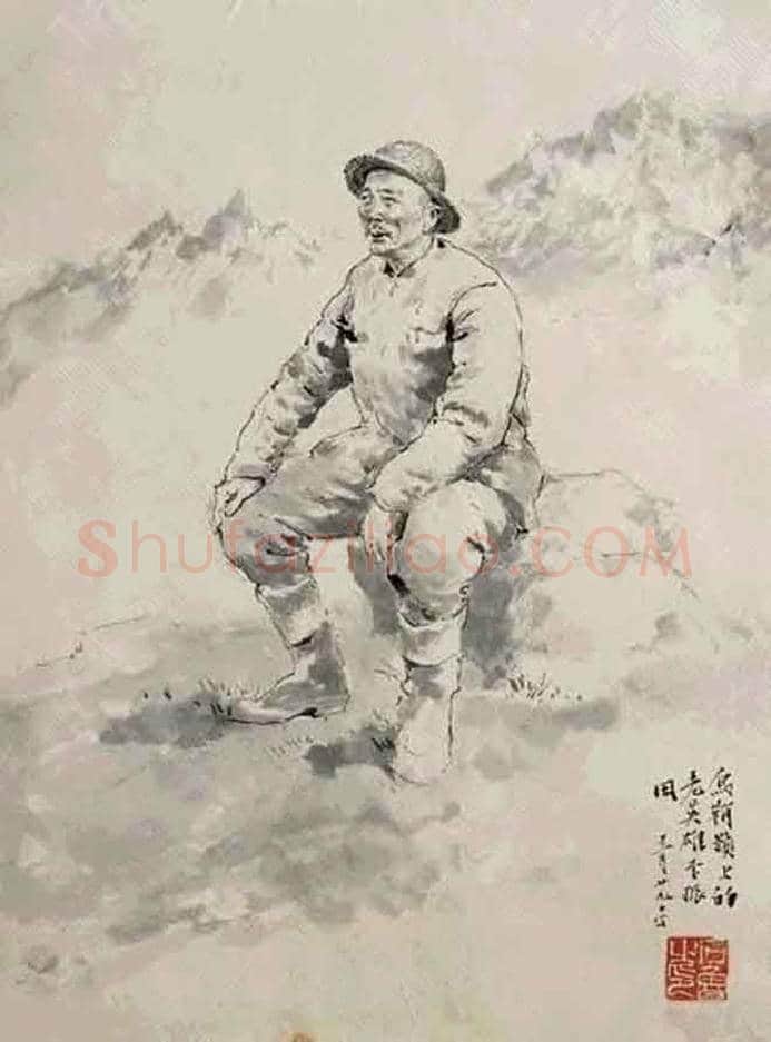 石鲁人物画图赏 | 书画讲解