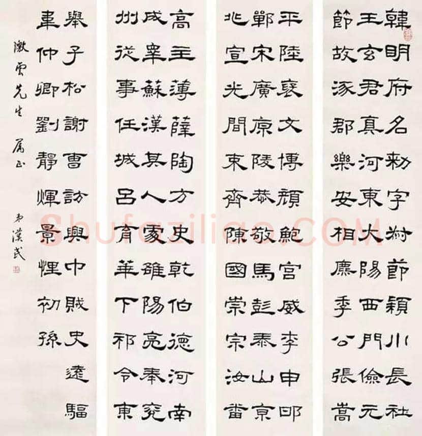 胡汉民书法作品欣赏 | 书画知识