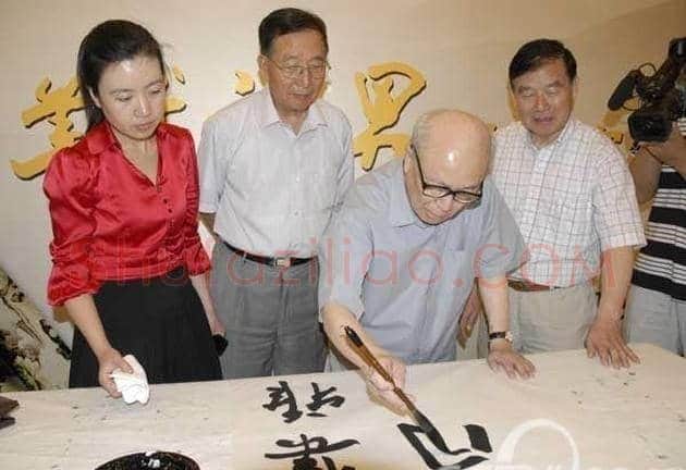 欧阳中石书法作品欣赏 | 书画资料