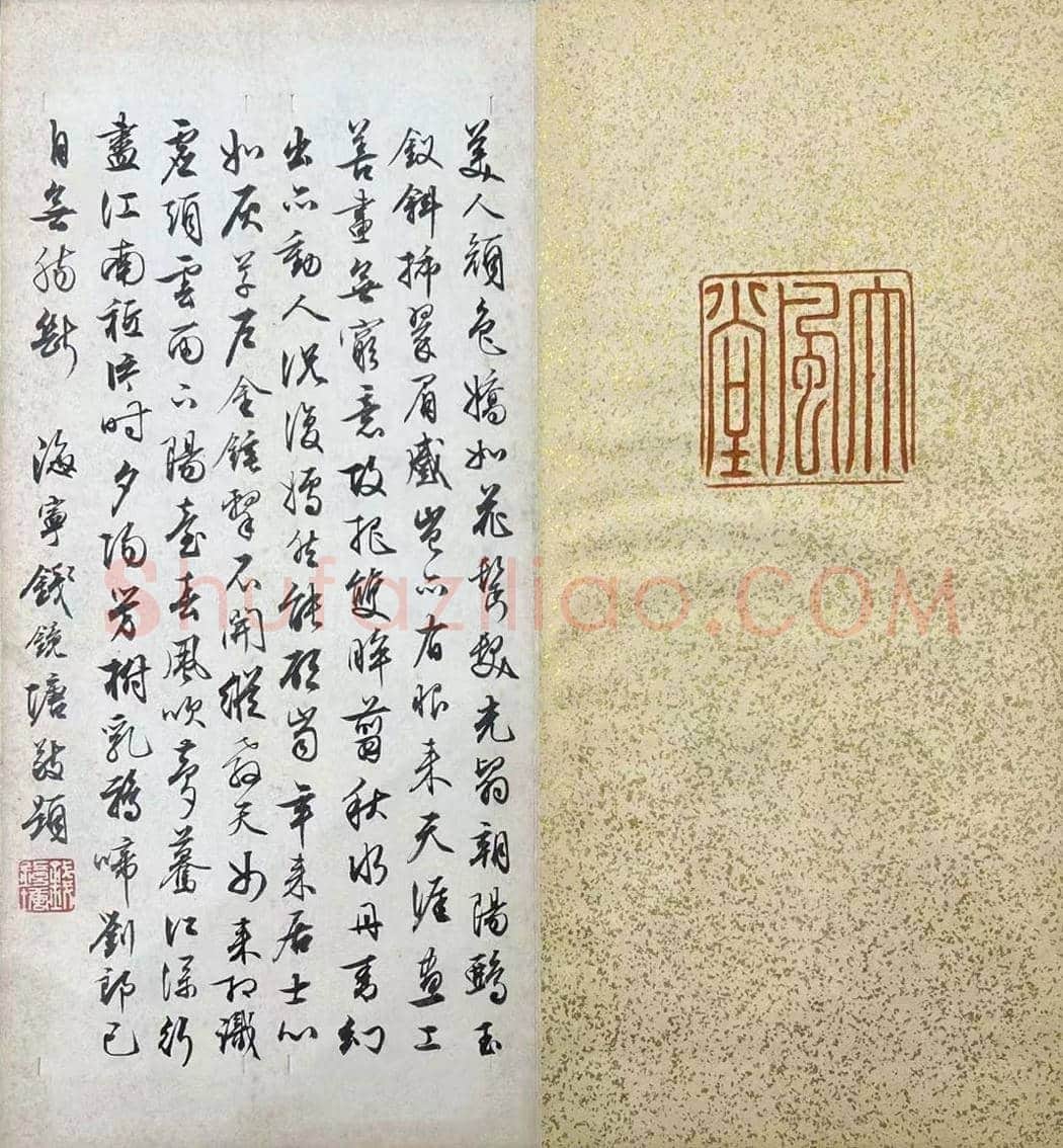 张大千《仕女册页》,铭心极品 | 国画欣赏