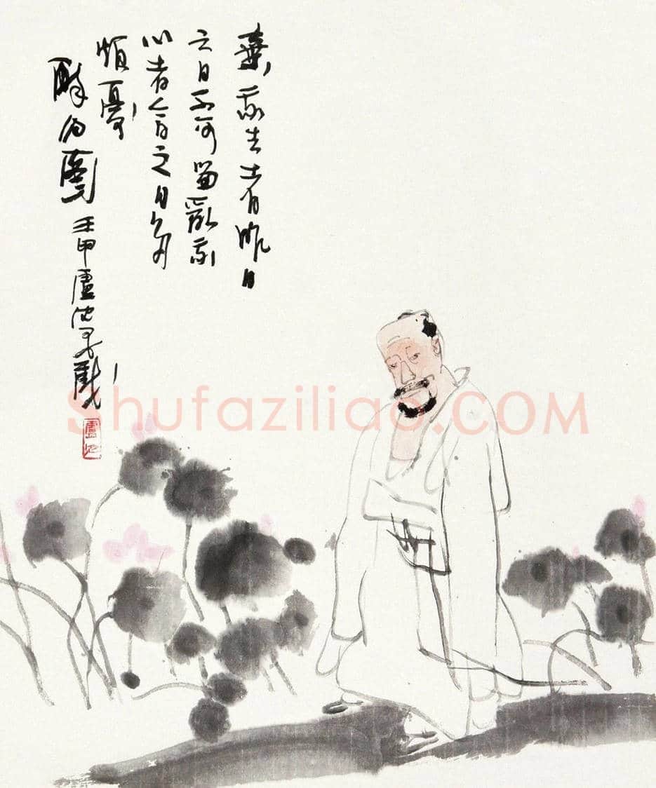 卢沉作品拍卖价格 | 书画学堂