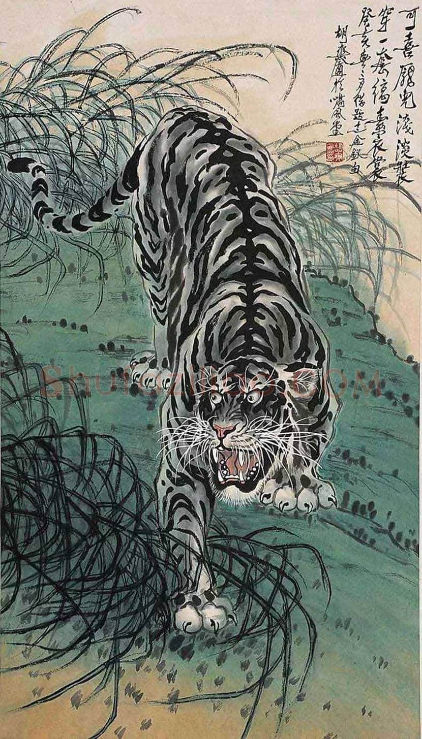 胡爽庵画虎价格及欣赏 | 书画学堂