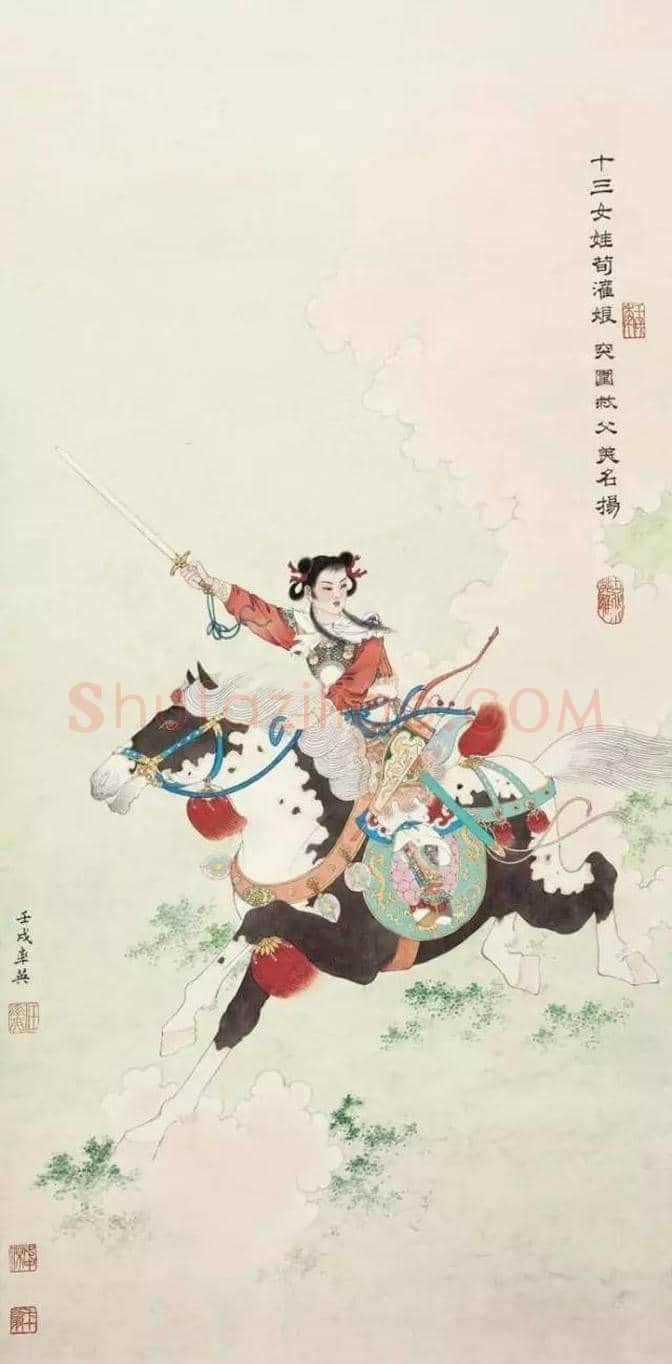 任率英连环画、年画作品欣赏 | 书画科普