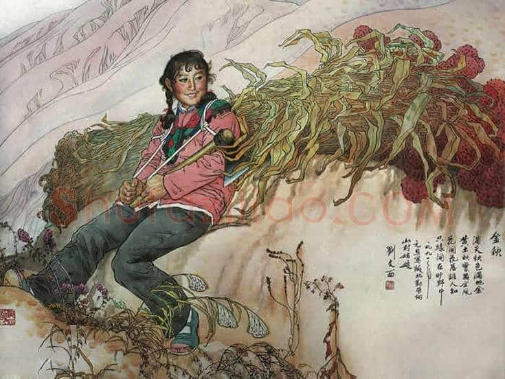 刘文西作品欣赏丨一文看懂刘文西 | 书画文摘