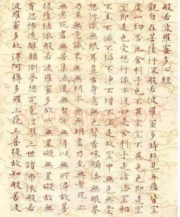 溥儒为母刺血而书《心经》 | 书画百科
