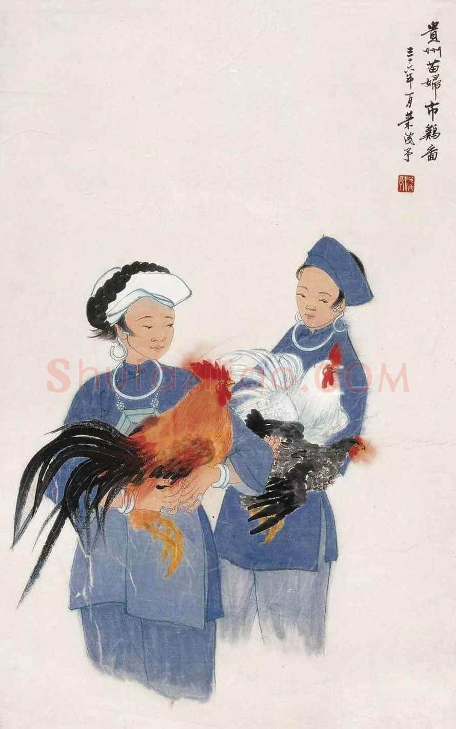 叶浅予的苗乡速写 | 书画资料