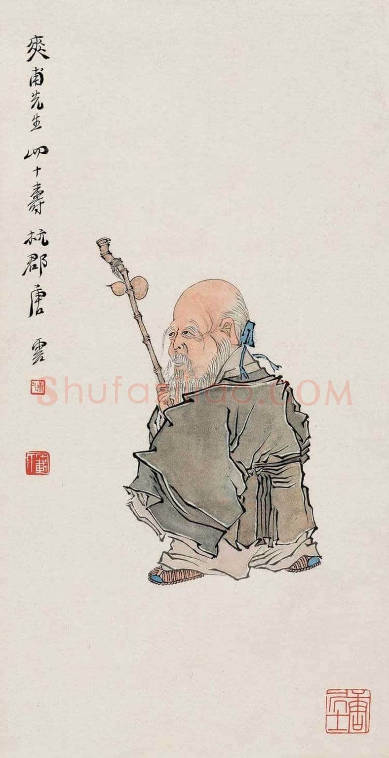 唐云人物画作品欣赏 | 书画知识